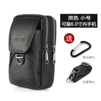 头层牛皮男士手机腰包多功能穿皮带腰挂包户外工地防水真皮斜挎包 黑色三层(小号6英寸)+背带+挂钩