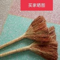 扫把扫帚庭院街道公园马路家用扫帚室外条帚[10月17日发完] 东北老高粱穗苗 1把 不推荐能用1年