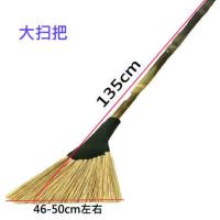 竹扫帚大扫把扫雪户外庭院马路大扫帚农村家用硬毛竹扫把工厂扫把 大扫把一把