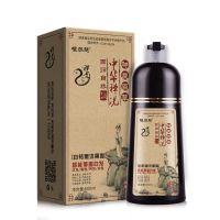 植物染发剂染发膏一洗黑洗发水天然无刺激染头发彩色永久颜色 自然黑[一瓶装]