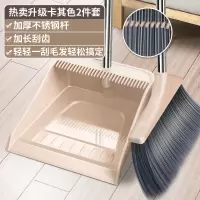 扫把簸箕套装家用扫帚魔法扫地笤帚扫头发神器地刮老式塑料笤帚 【全新升级熟胶】加长梳齿 卡其两件套