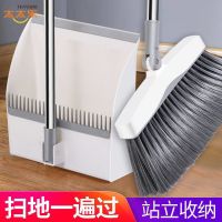 太太乐防风扫把簸箕套装组合扫地神器扫帚笤帚软毛扫头发魔术扫把 品质扫把套装[簸箕+扫把]小米风格