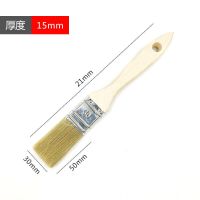 刷子猪毛家用多功能涂料软毛不掉毛清洁除尘油漆毛刷刷子 30mm 2把