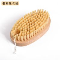 鞋刷子长柄软毛不伤鞋洗鞋刷洗衣服刷家用多功能清洁板刷刷鞋神器 椭圆无柄(偏硬)