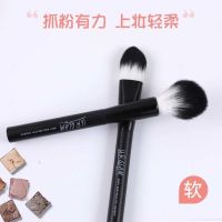 花样蓝桥同款化妆套装专业刷子平价散粉刷眼影刷子超软套刷毛漾花 U-两支