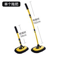 弯杆洗车拖把专用刷车神器刷子软毛刷不伤汽车用长柄伸缩擦车工具 [单个装]三节伸缩洗车拖把