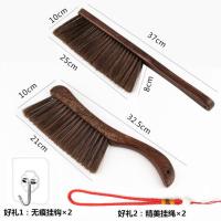 鸡翅木扫床刷防静电家用清洁扫床笤帚床上软毛刷地毯扫床神器除尘 [三排刷毛]送挂钩+编织绳 [普通款/无]欧式四排软毛