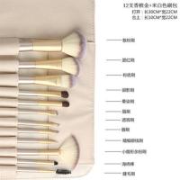 高品质24支18支12支小马毛动物毛眼影刷化妆刷套装波斯毛化妆全套 12支香槟色(高档)