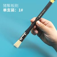 油画猪鬃刷长杆笔刷油画刷子排刷板刷丙烯手绘墙绘笔刷水粉画笔刷 黑杆板支（1#）