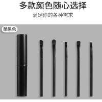 5支化妆刷软毛套装收纳筒眼影刷眉刷粉刷不掉毛初学者美妆工具 酷黑色[带桶]