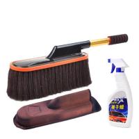 可伸缩汽车掸子擦车拖把洗车刷子除尘蜡拖把伸缩扫灰扫雪清洁用品 咖啡色 车刷+刷盒+掸子蜡