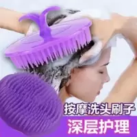 洗头梳按摩刷洗发刷洗头神器按摩梳洗头刷头皮按摩刷子头部按摩器 1个二叶草洗头刷\随机色