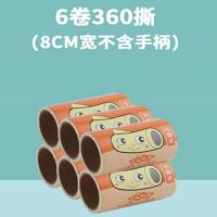 创意粘毛器可撕式滚筒强力毛呢衣服毛衣去毛粘毛神器多功能除毛器 6卷纸【无粘毛器】