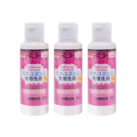 日本DAISO大创粉扑清洗剂海绵粉扑气垫美妆蛋专用洗剂80ml*3瓶 80ml*3瓶