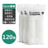 灰尘粘地上头发清理神器家庭清洁粘毛器长杆拖把地板沾毛的滚筒器 +.+无柄【备用2卷纸