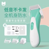 思拓科吸发理发器宝宝剃头发器电推剪儿童剃头电推子通用剪头发器 [原野绿]电推理发器