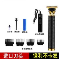 理发电推剪充电式理发器成人油头雕刻剃光头神器成人婴童理发家用 曜光黑（单锂电）+送八件套 家居 简单实用