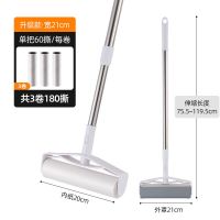 粘毛器滚筒滚刷大号斜撕加长家用滚轮粘尘灰吸头发地板粘沾毛神器 20CM粘毛器+1卷纸(不锈钢杆子)