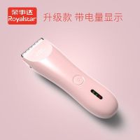 荣事达婴儿理发器超静音剃头发充电推剪自己幼儿童剃发推子宝宝 茱萸粉[升级电量显示]
