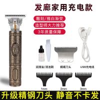 理发器电推剪光头神器电动男士理发神器静音儿童剪发剃头发器家用 香槟色 佛头直充款（限位梳+刀头）店长推荐