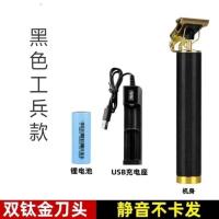 理发器电推剪光头神器电动男士用品理发店专用老人儿童推头发家用 黑工兵款
