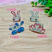 儿童皇冠水钻女童王冠发梳表演生日礼物皇冠女童发饰品 A1粉+A1白+F2蓝+A6粉