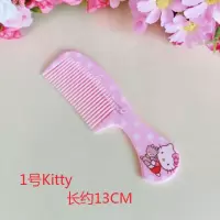 儿童手柄直发梳 HELLOKITTY卡通可爱 防静电 女童女孩宝宝小梳子 1号图案随机发