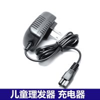易简理发器充电器婴儿电推剪500A 668 610 768 818 218充电配件线 3.6V充电器