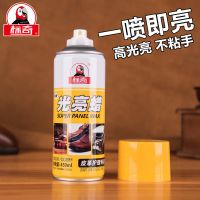 皮具保养油皮沙发清洁剂去污保养汽车皮革包包真皮清洁护理剂家用 1瓶保养上光蜡