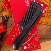 一代妃子免洗头梳子经络健康梳空心梳量子神梳买嫲肉 1把