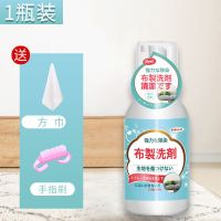 布艺沙发清洁剂 泡沫清洗剂干洗剂洗去污家用强力污渍床垫墙布 evgula[泡沫款]1瓶