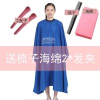 [宝宝专用款]宝宝理发器儿童理发剪婴儿理发器充电式电推子家用 美发围布(大人)
