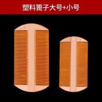 头上长虱子用的梳子寡闭头厮毕避篦子壁头皮屑跳蚤卵清理狮比必疏 塑胶款[1大1小]
