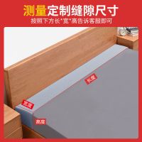 床缝填充神器 床头沙发床边缝隙填塞长条海绵垫婴儿床 拼接大床缝 厚度3cm（浅蓝色，定制颜色备注 定制尺寸【提供长 宽