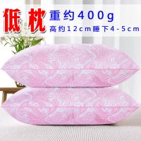 [清仓]枕头一对 枕芯[+枕套]单人枕头成人护颈椎家用枕芯 粉色枕(低枕) 枕头1只(不送枕套)
