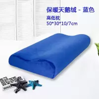 记忆棉颈椎枕头成人护颈枕修复颈椎专用慢回弹成人记忆枕保健枕芯 蓝色水晶绒枕套+枕芯50*30