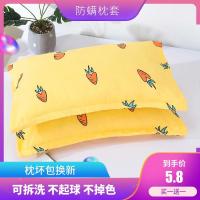 学生枕头单人宿舍护颈椎枕头芯枕头套一对装可护颈枕少女情侣套装 可爱黄萝卜 单独一个枕套