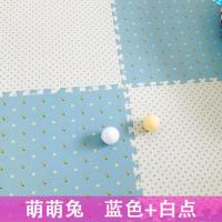 客厅泡沫地垫可爱卧室拼图地垫防滑加厚爬行垫床边地毯泡沫垫子60 萌兔蓝色+白点 30*30*1.0cm【4片】送边