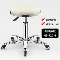 理发店新款椅子发廊美容凳滑轮旋转圆凳美发大工凳升降化妆美甲凳 不锈钢大爪 铁轮薄面白