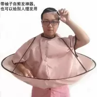 成人理发衣围布防静电围裙儿童 不沾发斗篷披肩老人美发剪发围布 防静电款 不粘头发 送收纳袋