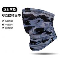 冰丝防紫外线头巾夏季男女户外防晒脖套魔术面巾骑行面罩围脖薄款 迷彩灰[冷感冰丝]无标