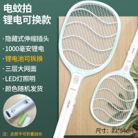 康铭电蚊拍充电式家用强力锂电池灭蚊子拍电苍蝇拍电蚊子拍蚊神器 可拆卸锂电池1000毫安-不可伸缩