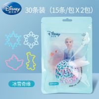 迪士尼防蚊手环冰雪奇缘宝宝儿童防蚊虫叮咬神器手带随身户外卡通 冰雪奇缘(30条装)