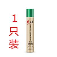 修正堂植物花露水驱蚊液珠婴幼儿童宝宝孕妇成人清香老牌子学生 1只装