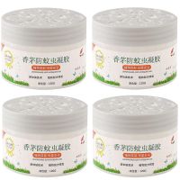 香茅防蚊虫凝胶蚊香液孕妇婴儿无味家用驱虫灭蚊家用室内驱蚊神器 不插电不点火 植物萃取[安全无忧]一盒装