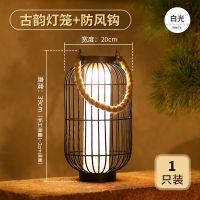 永莱之光太阳能庭院灯饰铁笼灯花园阳台公园家用光控感应景观灯 [至臻款]黑色古韵灯笼