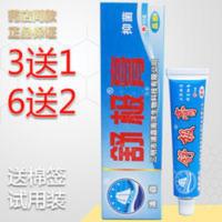 皮炎湿疹牛皮癣脚气浦嘉南洋舒极膏膏南洋舒极膏舒极膏抑菌乳膏 15g