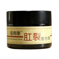 肛裂愈合膏肛门撕裂出血肿痛分泌物屁眼疼痛便血潮湿术后灼热坠胀 单瓶装