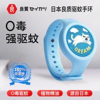 发光驱蚊手环防蚊虫叮咬神器便携随身户外儿童宝宝婴儿手表防蚊扣 发光驱蚊手环(功夫猫)驱避率