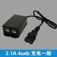 电动车手机充电器36V48V60V72V84v电瓶车转5V2A车载USB车充 2.1A 4usb充电动器 送安卓数据线